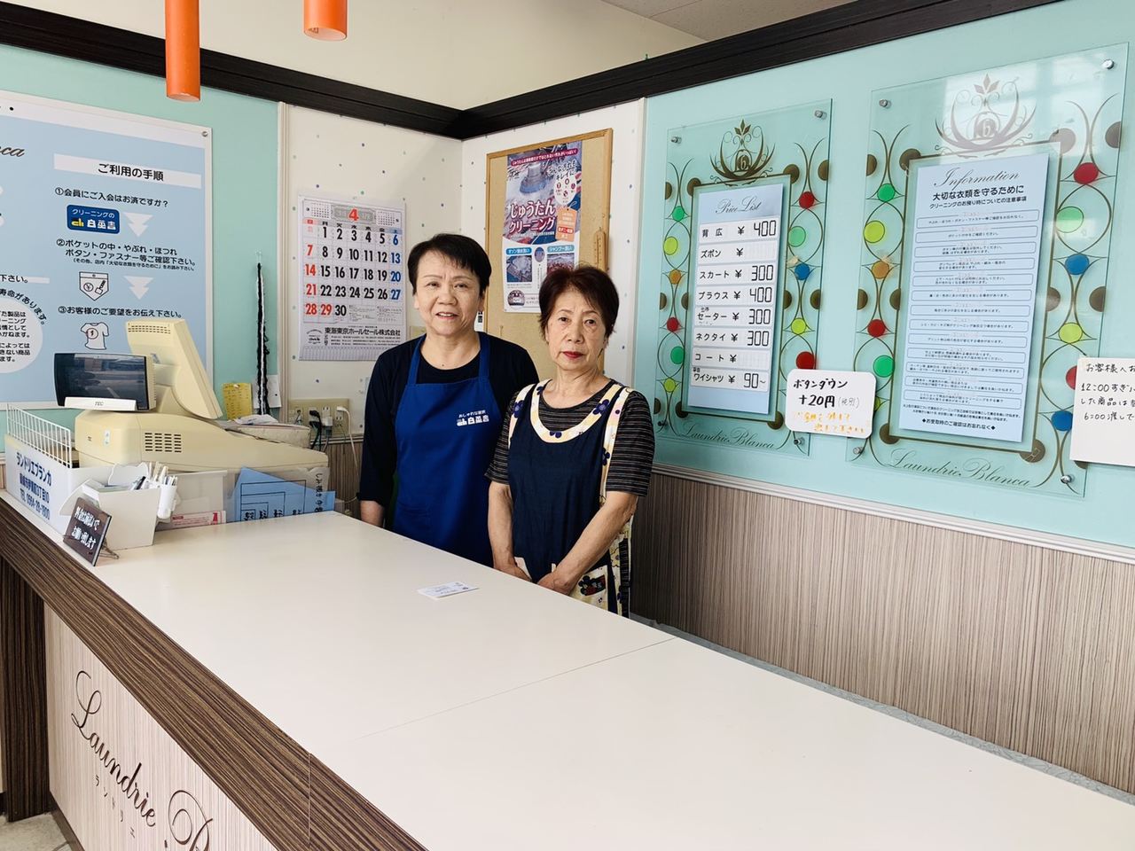 https://uta46l.media.saiyo-job.jp/contents/data/c425aef2-39b7-42c0-9650-5f9e58146b5d
